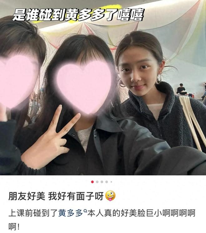 多多